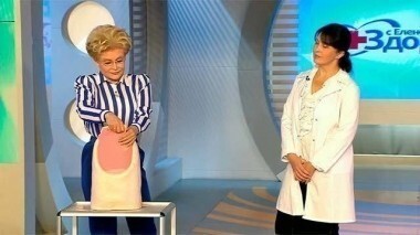 Здоровье. Выпуск от 30.11.2014