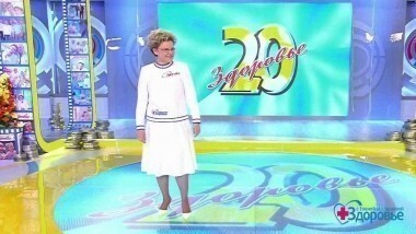 «Здоровью» 20 лет. Юбилейный выпуск от 08.10.2017