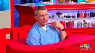 Жить здорово! Выпуск от 01.02.2017