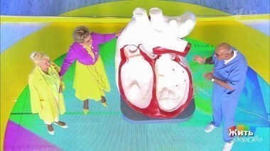 Жить здорово! Выпуск от 01.03.2018