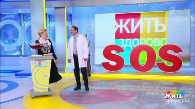 Жить здорово! Выпуск от 01.03.2021