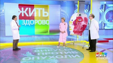 Жить здорово! Выпуск от 01.06.2020
