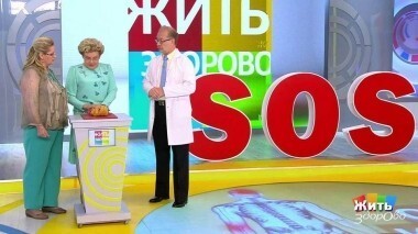 Жить здорово! Выпуск от 01.08.2018