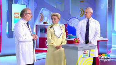 Жить здорово! Выпуск от 01.09.2021