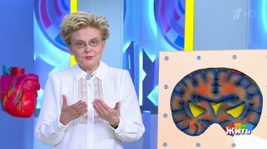 Жить здорово! Выпуск от 01.09.2022