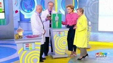 Жить здорово! Выпуск от 01.11.2018