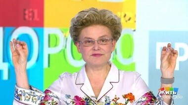 Жить здорово! Выпуск от 01.11.2019