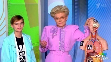 Жить здорово! Выпуск от 01.12.2016