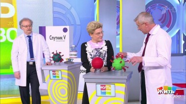 Жить здорово! Выпуск от 01.12.2020