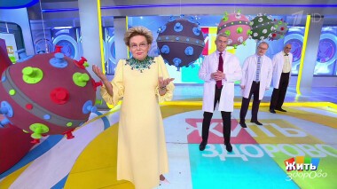 Жить здорово! Выпуск от 02.02.2022