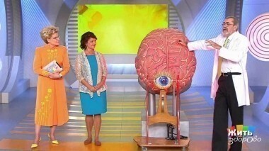Жить здорово! Выпуск от 02.08.2017