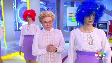 Жить здорово! Выпуск от 02.08.2022