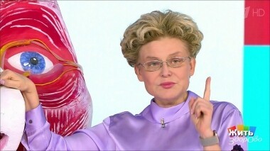 Жить здорово! Выпуск от 02.10.2019