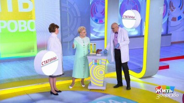 Жить здорово! Выпуск от 02.12.2021