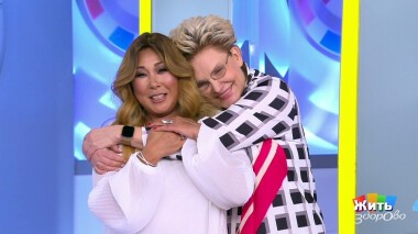 Жить здорово! Выпуск от 03.02.2022