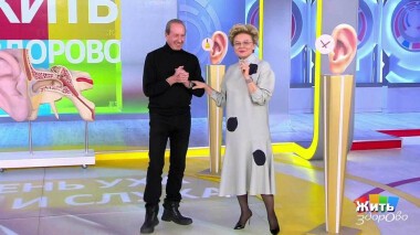 Жить здорово! Выпуск от 03.03.2020