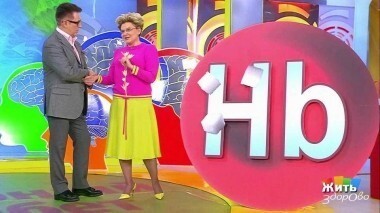 Жить здорово! Выпуск от 03.04.2018