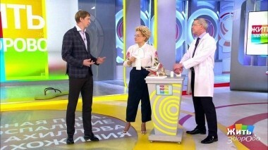 Жить здорово! Выпуск от 03.04.2019