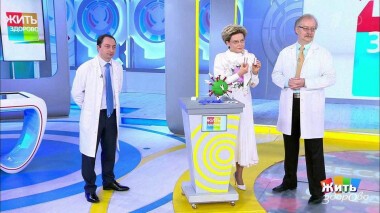 Жить здорово! Выпуск от 03.06.2020