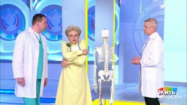 Жить здорово! Выпуск от 03.06.2021