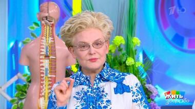 Жить здорово! Выпуск от 03.06.2022