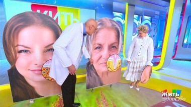 Жить здорово! Выпуск от 03.08.2022