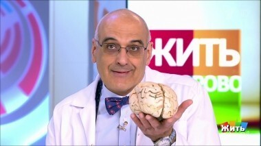 Жить здорово! Выпуск от 03.09.2018