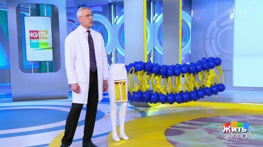 Жить здорово! Выпуск от 03.09.2021