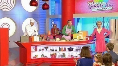 Жить здорово! Выпуск от 03.12.2014