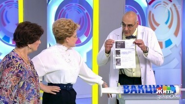 Жить здорово! Выпуск от 03.12.2018