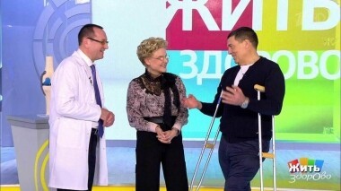 Жить здорово! Выпуск от 03.12.2019