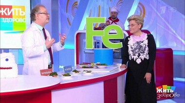 Жить здорово! Выпуск от 03.12.2020