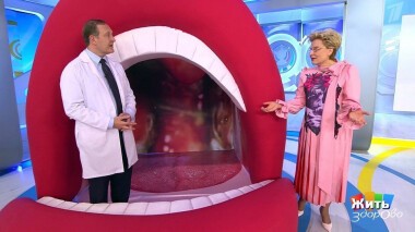 Жить здорово! Выпуск от 04.02.2021