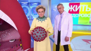 Жить здорово! Выпуск от 04.03.2022