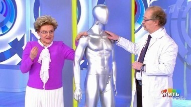 Жить здорово! Выпуск от 04.04.2018