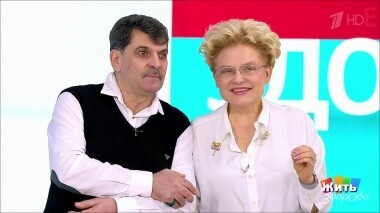 Жить здорово! Выпуск от 04.04.2019