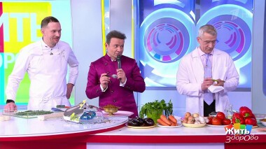 Жить здорово! Выпуск от 04.05.2022