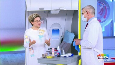 Жить здорово! Выпуск от 04.06.2020