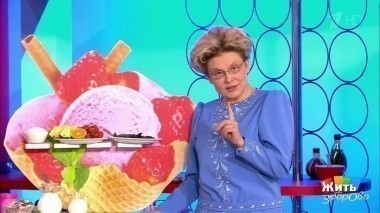 Жить здорово! Выпуск от 04.07.2017