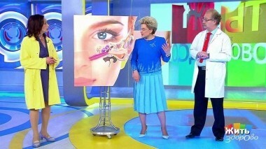 Жить здорово! Выпуск от 04.07.2018