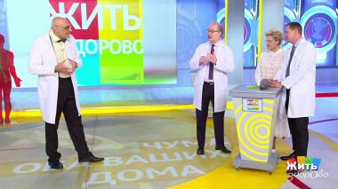 Жить здорово! Выпуск от 04.07.2022