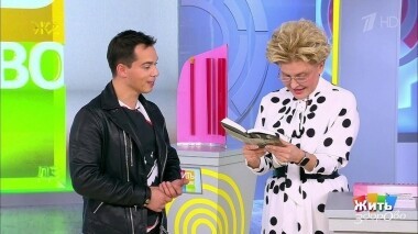 Жить здорово! Выпуск от 04.10.2019