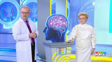 Жить здорово! Выпуск от 04.10.2021