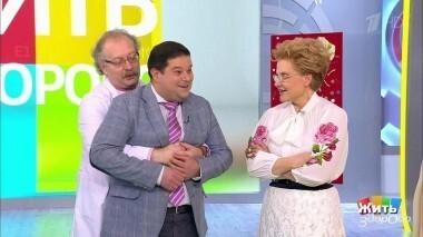 Жить здорово! Выпуск от 04.12.2018