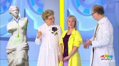 Жить здорово! Выпуск от 04.12.2019