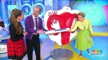 Жить здорово! Выпуск от 05.02.2018