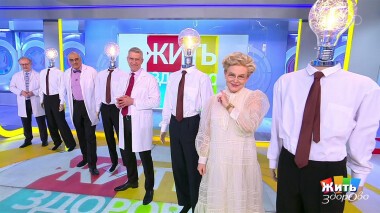 Жить здорово! Выпуск от 05.05.2022