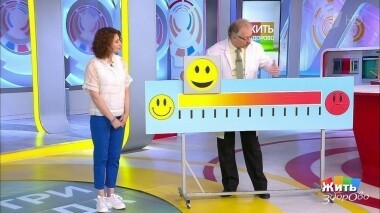 Жить здорово! Выпуск от 05.06.2019