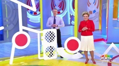 Жить здорово! Выпуск от 05.07.2018