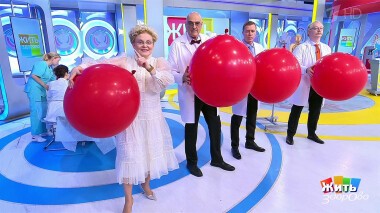 Жить здорово! Выпуск от 05.08.2022